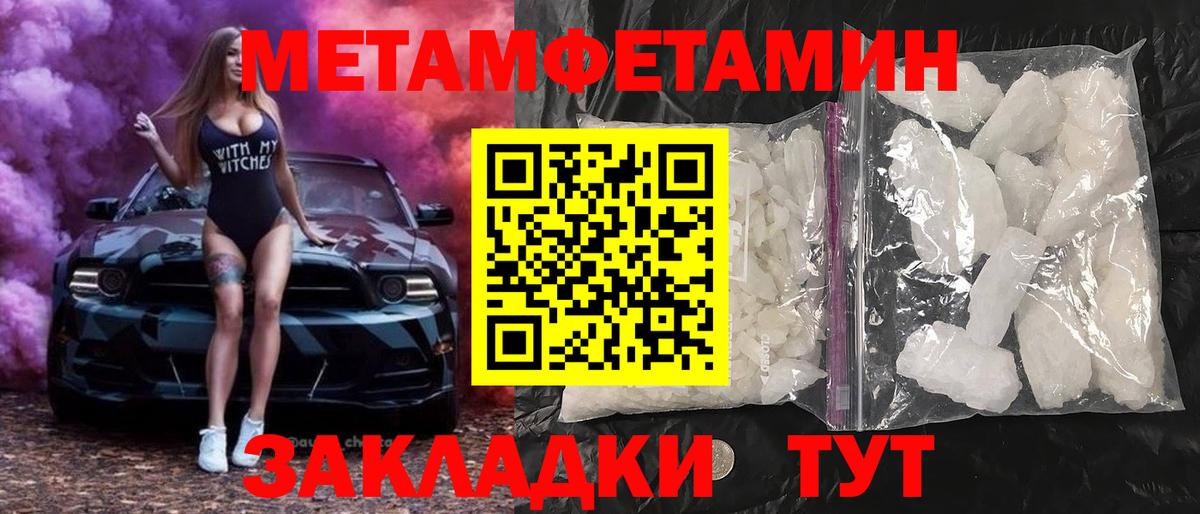 Amphetamine 98% Батайск