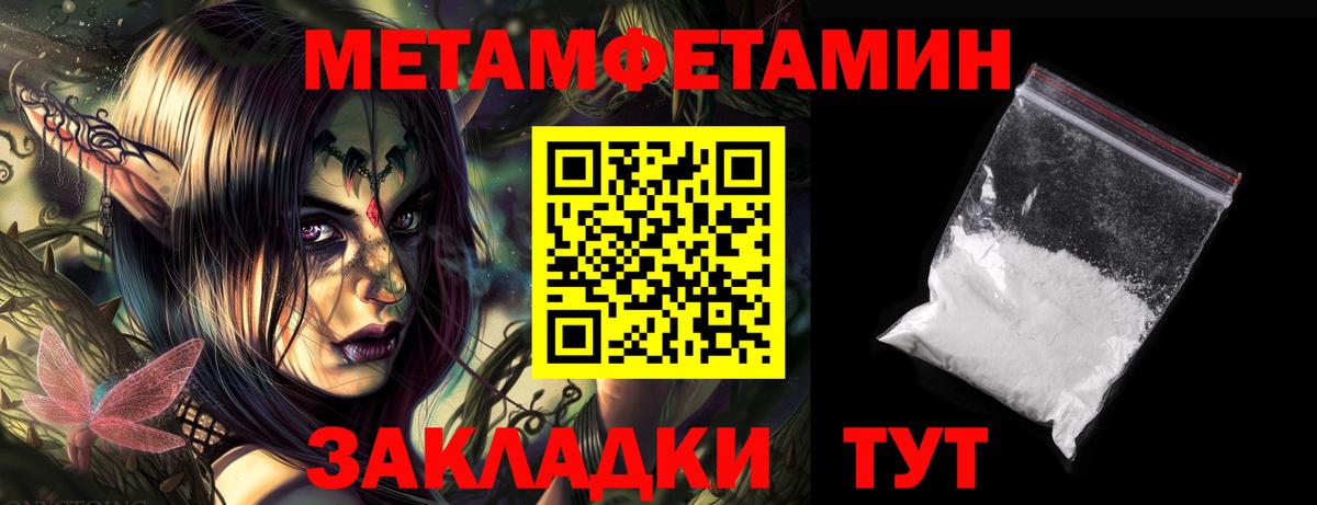 Amphetamine  Амфетамин 97%  Вход с VPN  Батайск 