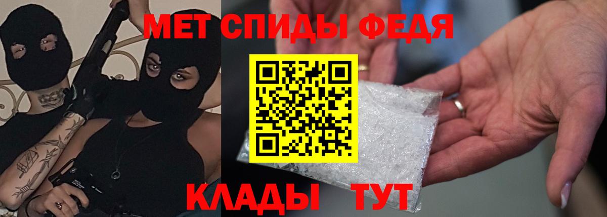 Amphetamine Розовый  Амфетамин  Батайск  Amphetamine 