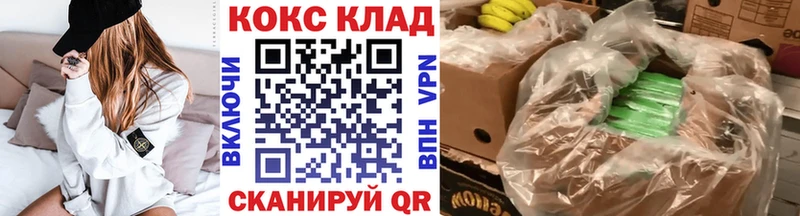 COCAIN 97%  кракен ТОР  Батайск  где купить наркоту 