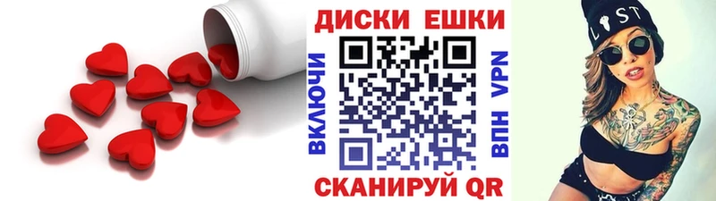 Экстази MDMA  дарнет шоп  Батайск 