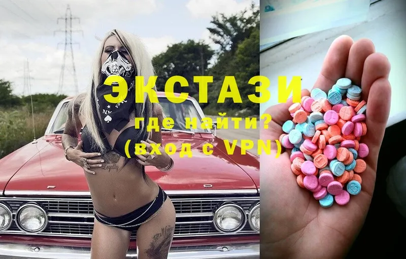 ЭКСТАЗИ 300 mg  Батайск 