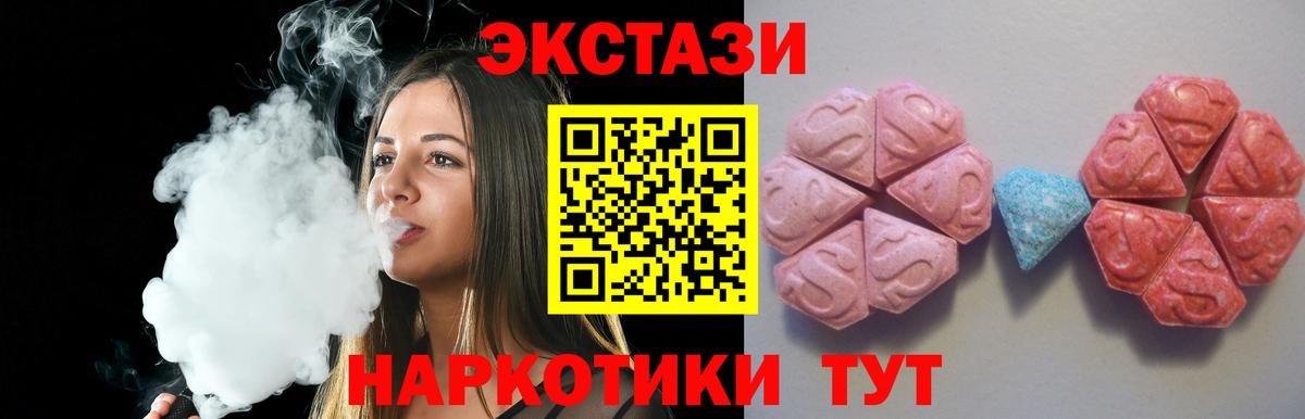 Ecstasy Philipp Plein Батайск