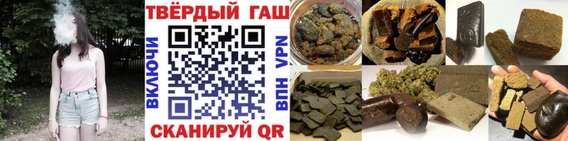 ГАШИШ ice o lator  как найти закладки  Батайск 