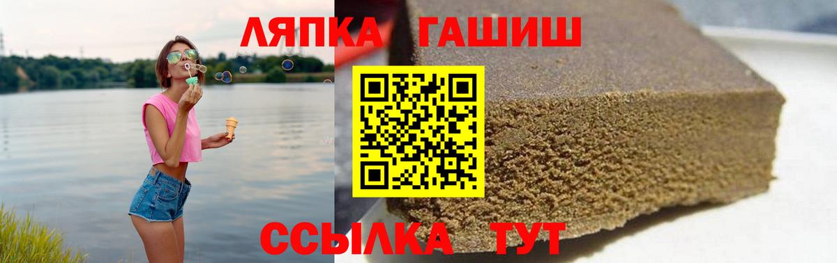 ГАШ Premium Батайск