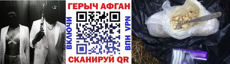 ГЕРОИН хмурый даркнет как зайти Батайск mega сайт