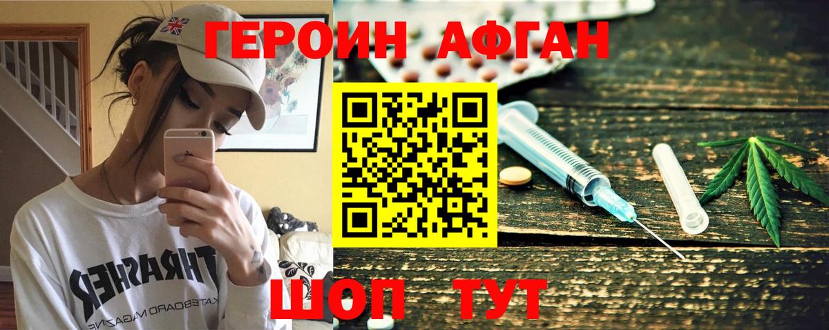 MDMA  Батайск  Вход с VPN  Alpha PVP СОЛЬ кристаллы  Марихуана  Мефедрон   COCAIN 