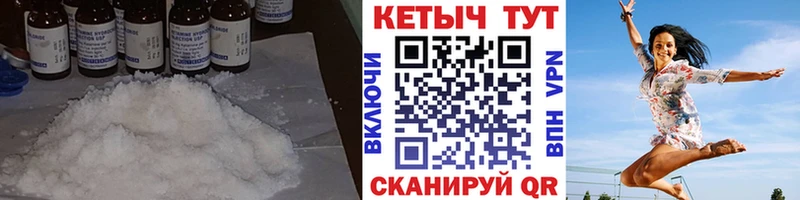 КЕТАМИН VHQ Батайск