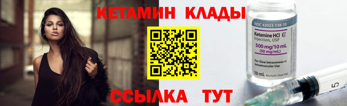 Alpha-PVP Батайск