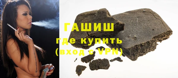 кристаллы Абинск