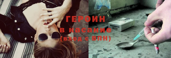 COCAINE Котовск