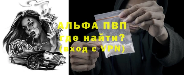 таблы Красавино