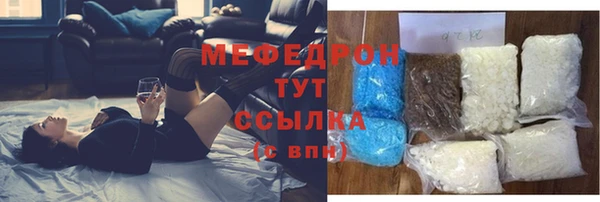 COCAINE Котовск