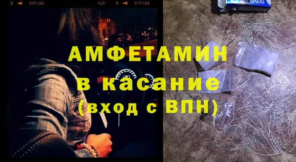 молекула духа Усмань