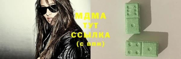 марки lsd Тутаев