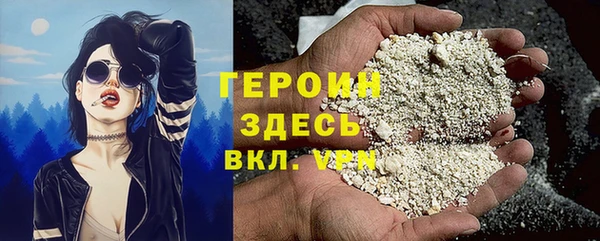 метадон Бородино