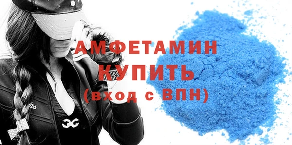 mix Усолье-Сибирское