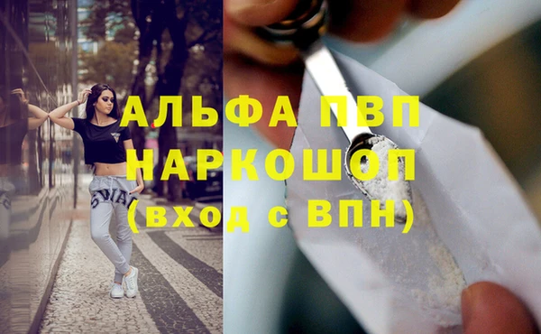 гашиш Усинск
