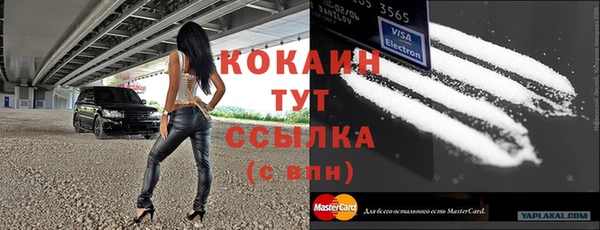 COCAINE Котовск