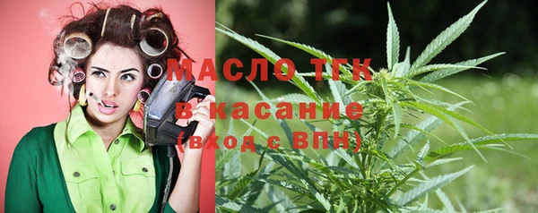 mdma Туринск