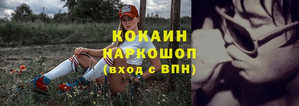 таблы Красавино