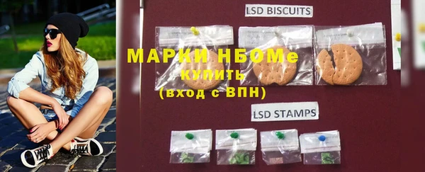 таблы Красавино