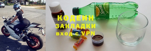 COCAINE Котовск