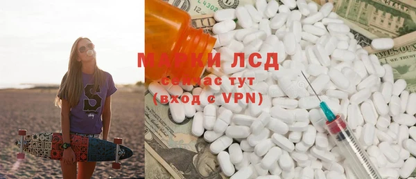 таблы Красавино