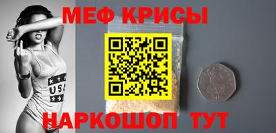 соль ск Аргун
