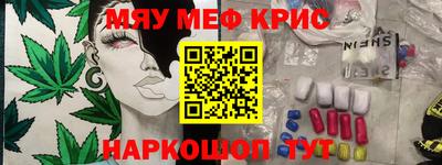 соль ск Аргун