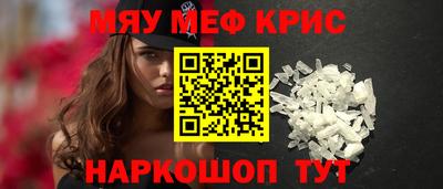 синтетический гашиш Апрелевка