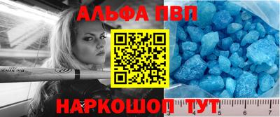 синтетический гашиш Апрелевка
