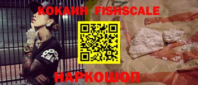 синтетический гашиш Апрелевка