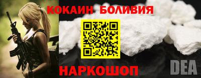 бутик Гатчина