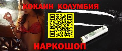 соль ск Аргун