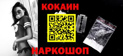 синтетический гашиш Апрелевка