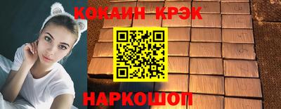 синтетический гашиш Апрелевка