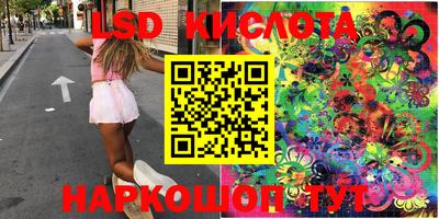 мефедрон мука Апшеронск