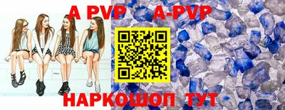 соль ск Аргун