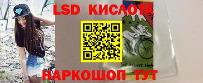 гашишное масло Апшеронск