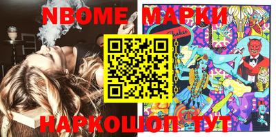 марихуана Апрелевка