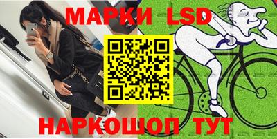 гашишное масло Апшеронск