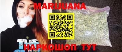 гашишное масло Апшеронск