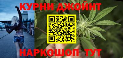 марихуана Апрелевка