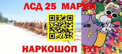 синтетический гашиш Апрелевка