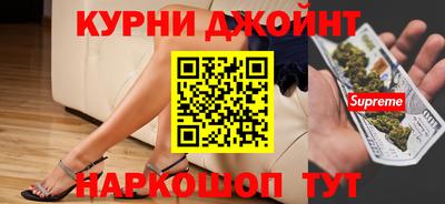 марихуана Апрелевка