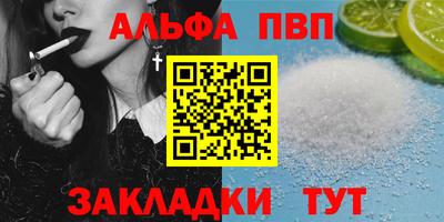 синтетический гашиш Апрелевка