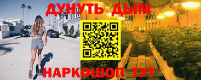 мефедрон мука Апшеронск