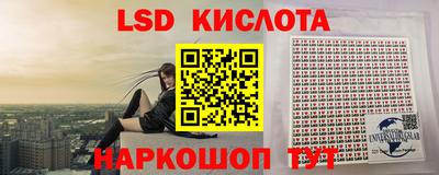 гашишное масло Апшеронск