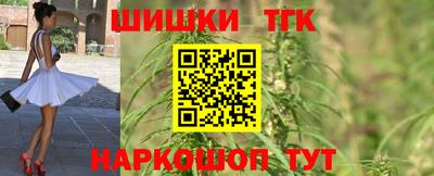 синтетический гашиш Апрелевка